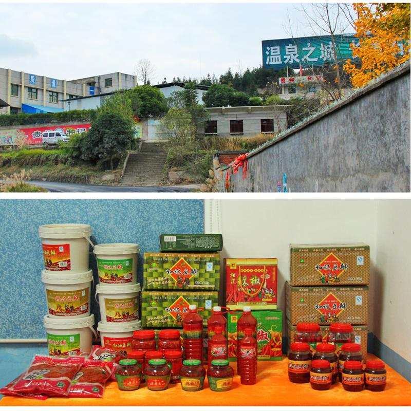 贵州农特产品 石阡和记 特色糟辣椒 调料品2kg/瓶 温泉之乡特产