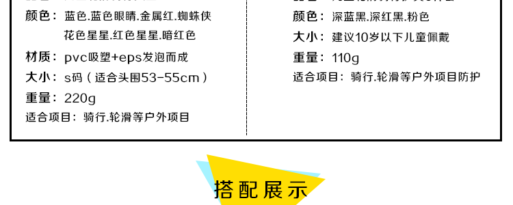 TOKER儿童轮滑护具儿童头盔套装7件套自行车滑板溜冰旱冰滑冰护膝 wal+6件套