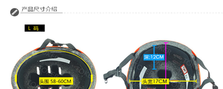 TOKER 户外运动头盔山地车骑行轮滑头盔硬壳双层保护多色选择H12