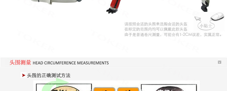 TOKER 新品山地自行车头盔 骑行单车头盔 一体成型头盔 M/S码TK-V34