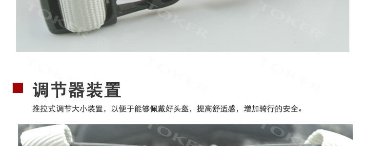 TOKER 新品山地自行车头盔 骑行单车头盔 一体成型头盔 M/S码TK-V34