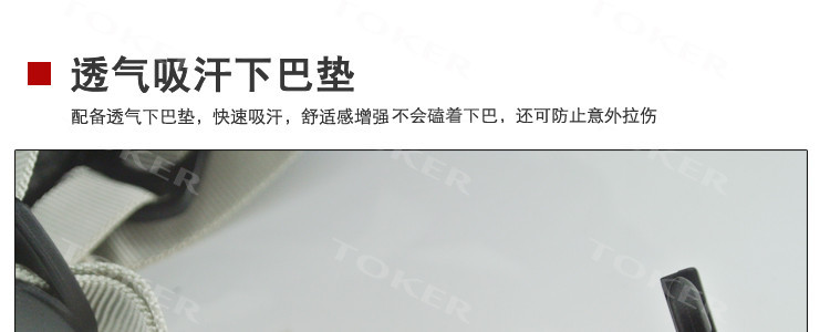 TOKER 新品山地自行车头盔 骑行单车头盔 一体成型头盔 M/S码TK-V34