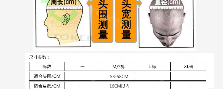 TOKER 新品山地自行车头盔 骑行单车头盔 一体成型头盔 M/S码TK-V34