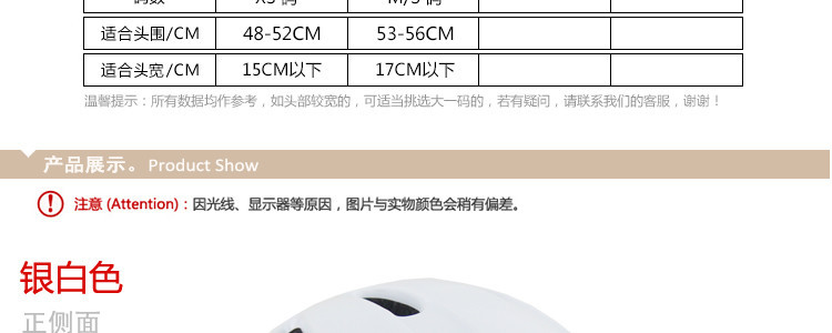 toker 正品儿童头盔 自行车头盔轮滑板头盔护具 可调头围M/S TK-V9