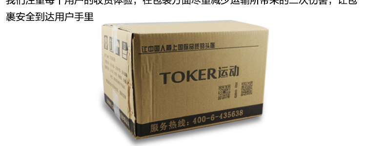 toker 正品儿童头盔 自行车头盔轮滑板头盔护具 可调头围M/S TK-V9