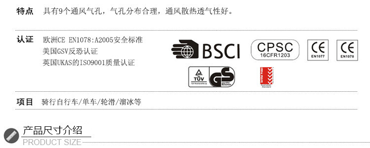 toker 正品儿童头盔 自行车头盔轮滑板头盔护具 可调头围M/S TK-V9