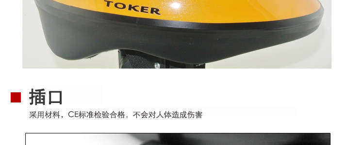 toker 正品儿童头盔 自行车头盔轮滑板头盔护具 可调头围M/S TK-V9