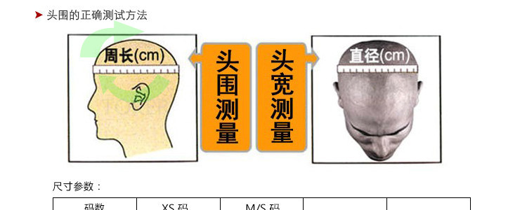 toker 正品儿童头盔 自行车头盔轮滑板头盔护具 可调头围M/S TK-V9