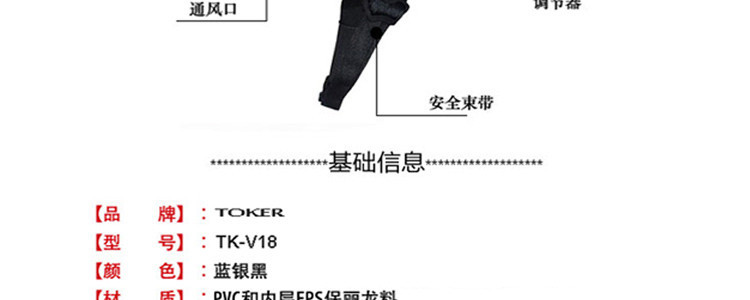  toker山地自行车头盔正品男女骑行安全帽 厂家直销TK-V18