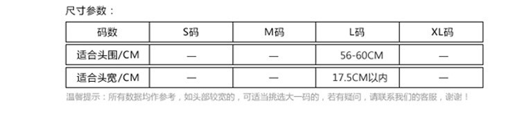  toker山地自行车头盔正品男女骑行安全帽 厂家直销TK-V18