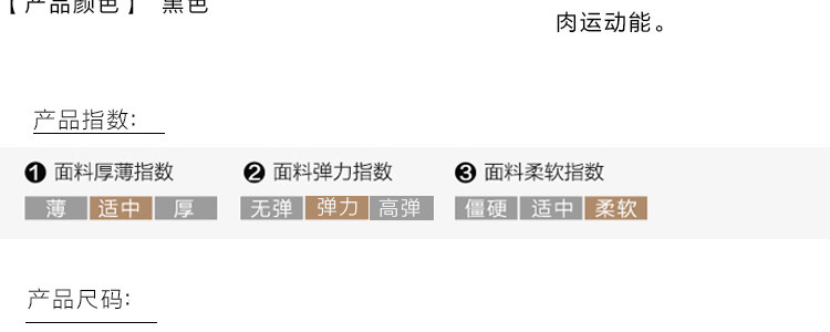 badica护膝专业篮球足球骑行三条带可调式加厚开孔护膝登山运动护具 均码 黑色单只装 BT6604