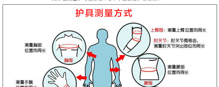 badica篮球足球运动护脚踝双层缠绕式透气舒适扭伤防护开放式护踝 黑色 BT6508