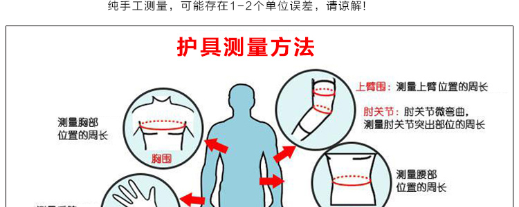 badica运动健身腰带健美体操护腰男女篮球羽毛球运动加压护具BT6405