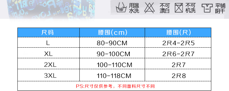 Gnovo 泳裤男套装平角大码时尚休闲沙滩裤速干游泳装备GK668-1 买2送1 包邮