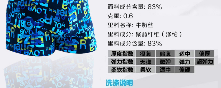 Gnovo 泳裤男套装平角大码时尚休闲沙滩裤速干游泳装备GK668-1 买2送1 包邮