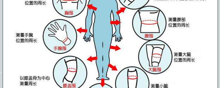 badica运动 羽毛球跑步自行车骑行保暖健身男女护膝包邮bt6409