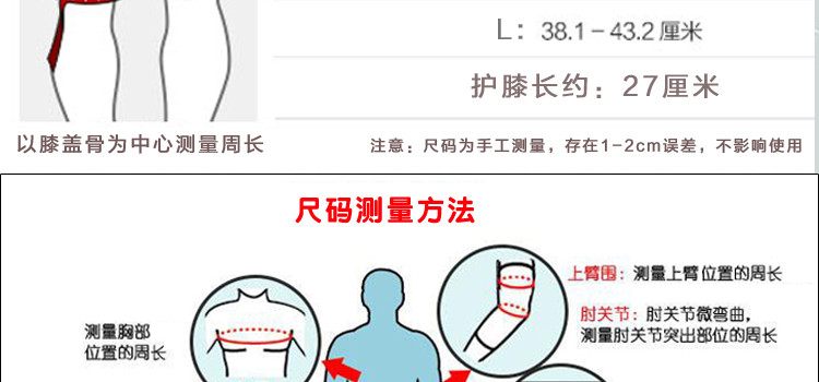 badica防护型棉质护膝夏季透气男球篮球羽毛球护膝盖跑步防摔运动护具bt6304包邮