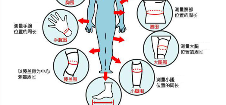 badica防护型棉质护膝夏季透气男球篮球羽毛球护膝盖跑步防摔运动护具bt6304包邮