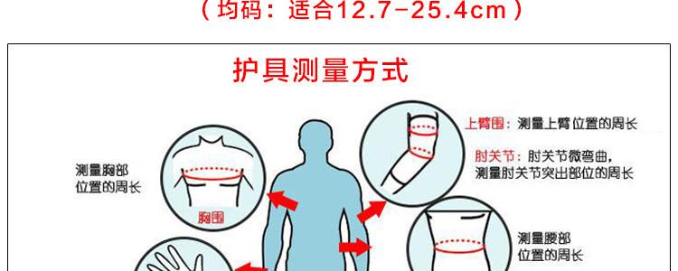 badica运动护腕护指可调缠绕加压护腕护具羽毛球护腕 BT6407 包邮