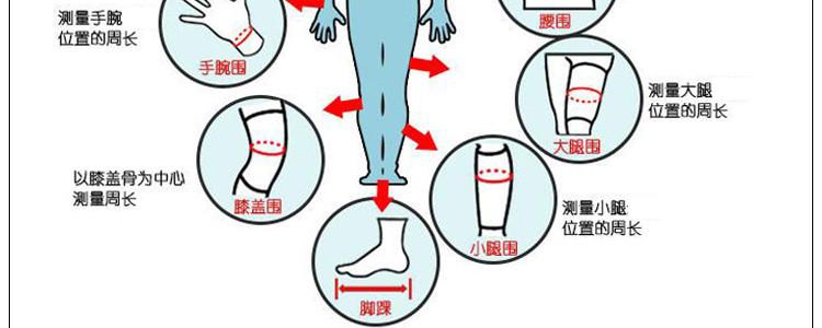 badica运动护腕护指可调缠绕加压护腕护具羽毛球护腕 BT6407 包邮