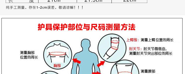 badica护大腿篮球足球跑步压缩腿套男女保暖护大腿肌肉拉伤 bt6306 包邮