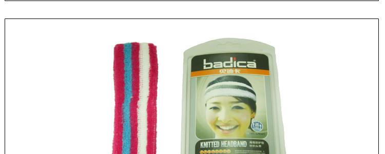 badica运动护头带 男女篮球羽毛球纯棉运动头带吸汗带束发带护具 bt6402 包邮