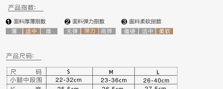 badica护小腿 男女运动护具骑行护腿透气护套 bt6307 包邮