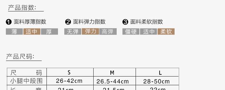 badica护大腿篮球足球跑步压缩腿套男女保暖护大腿肌肉拉伤 bt6306 包邮