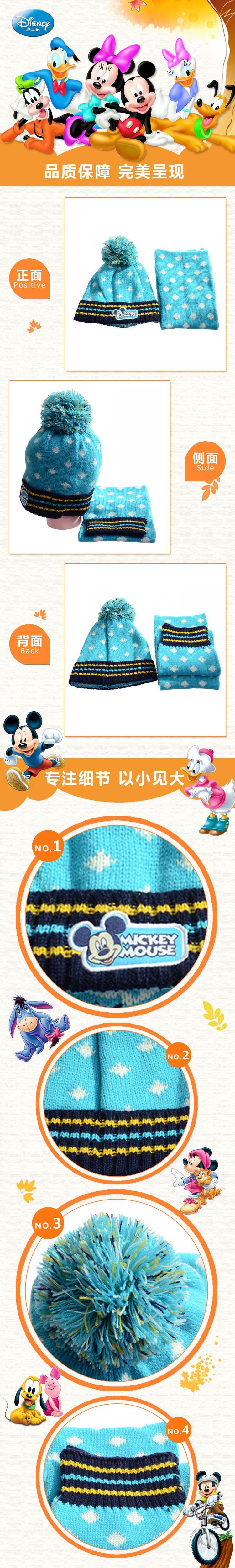 2015款正版迪士尼冬季儿童帽子围巾两件套 防寒绒线针织套头帽