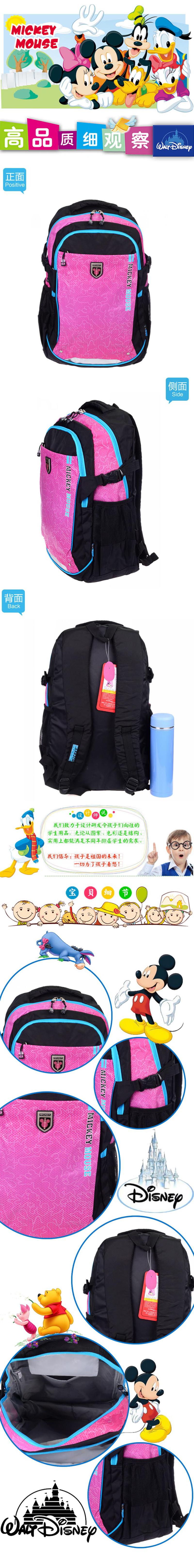 2015新款迪士尼米奇时尚大气简洁休闲双肩书包 学生上学休闲背包