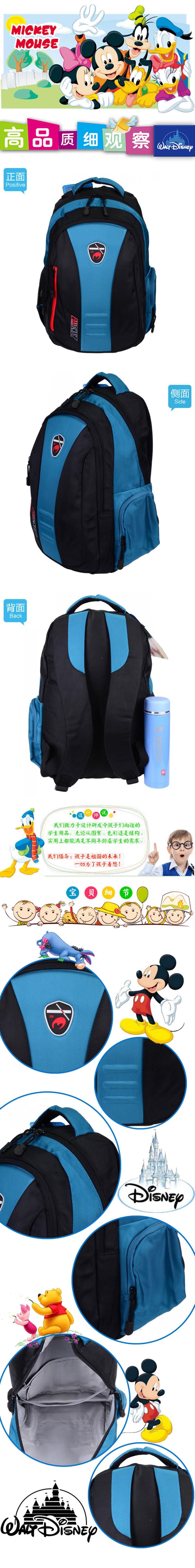 2015迪士尼新品双肩休闲款书包 大气简洁学生背包