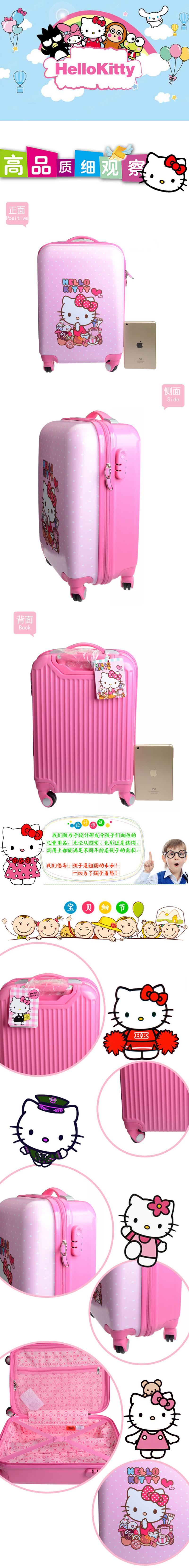 正品hello kitty16寸小学生拉杆箱万向轮学生行李箱儿童旅行箱女