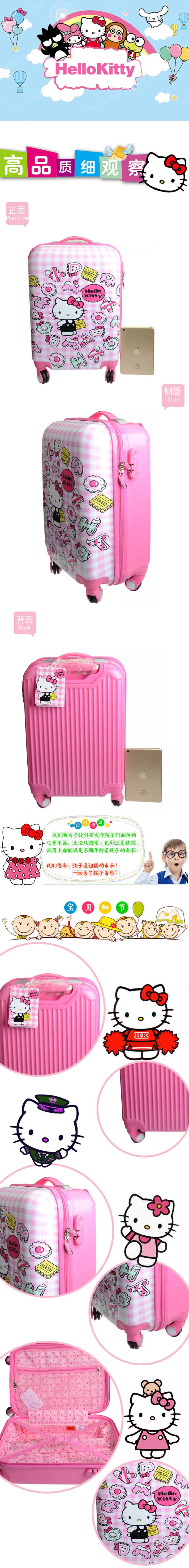 正品hello kitty16寸小学生拉杆箱万向轮学生行李箱儿童旅行箱女