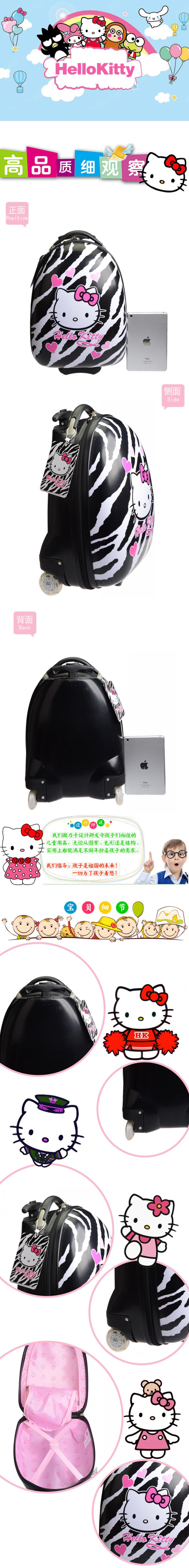 HELLO KITTY 儿童卡通可爱行李箱 女生时尚拉杆书包 抗压防走形学生拉杆书包