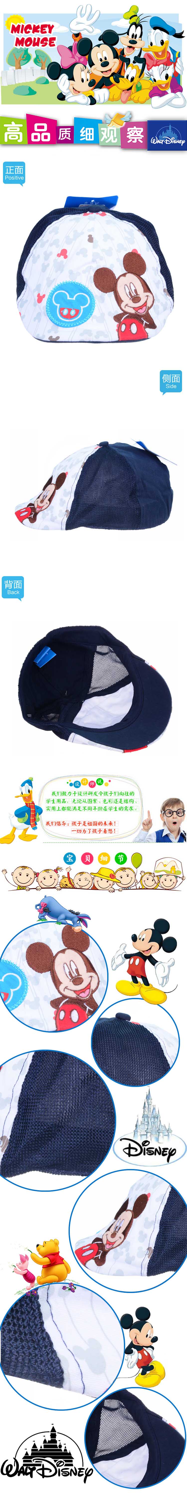 迪士尼儿童春夏帽网眼棒球帽小孩遮阳帽鸭舌帽太阳帽贝雷帽