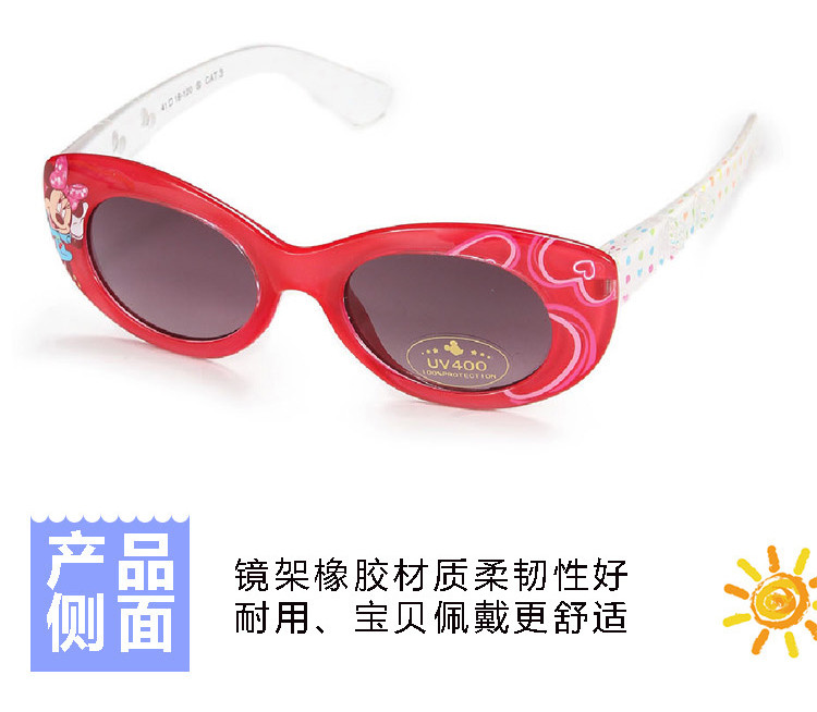 迪士尼 男女童太阳眼镜 抗UV400软腿眼镜装饰偏光遮阳镜