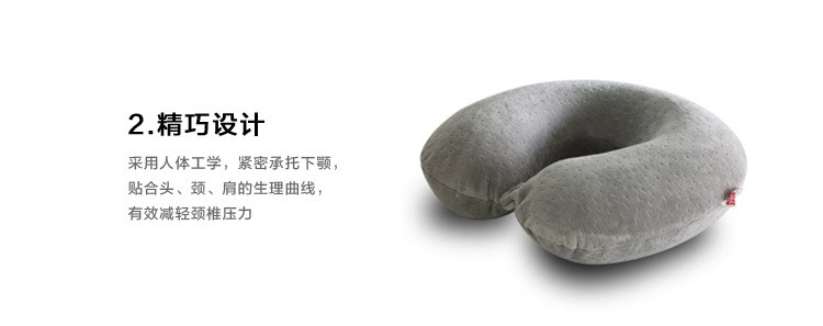 红缀(HZ)旅行记忆棉学院U型枕（hongzhui包的配件，有助于缓解学习工作疲劳）