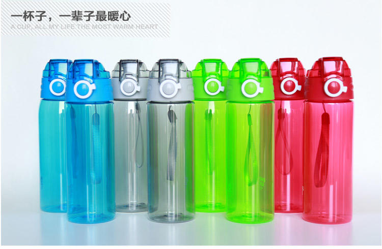 红缀户外多用途水杯600ml/750ml