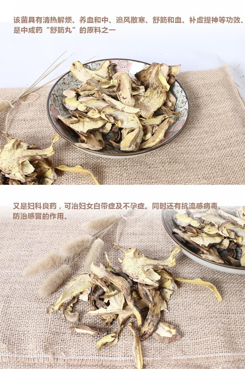 【庆元特产】野生牛肝菌 菌菇类 山珍特产干货100G精包装 正宗庆元土特产