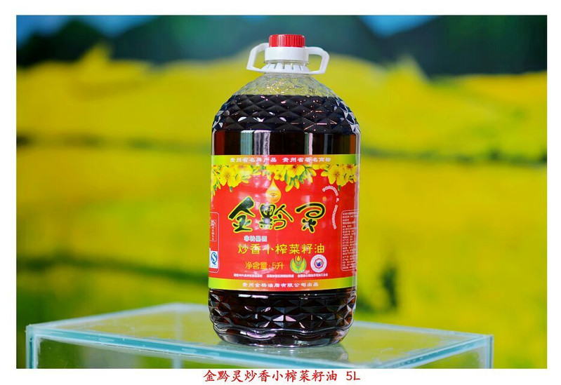 金黔灵（非转基因）炒香小榨菜籽油5L