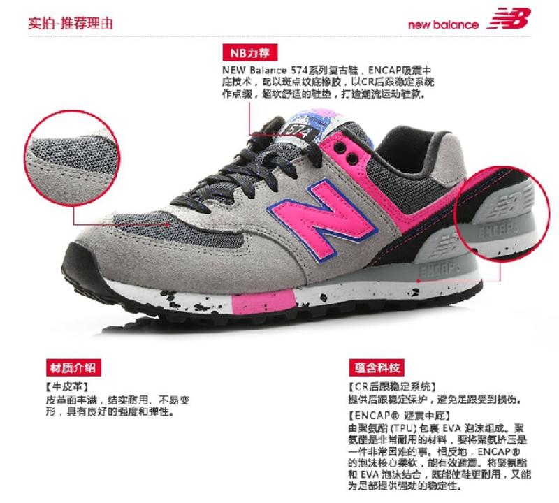 代购New Balance/NB 574系列 新百伦女鞋斑点跑步鞋休闲运动鞋 WL574OGP