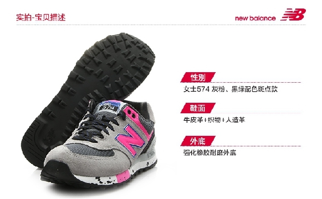 代购New Balance/NB 574系列 新百伦女鞋斑点跑步鞋休闲运动鞋 WL574OGP