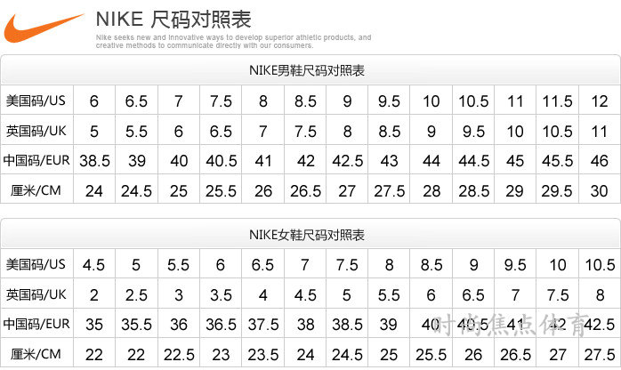 耐克男鞋 新款正品nike女鞋飞线皮面跑步鞋运动鞋