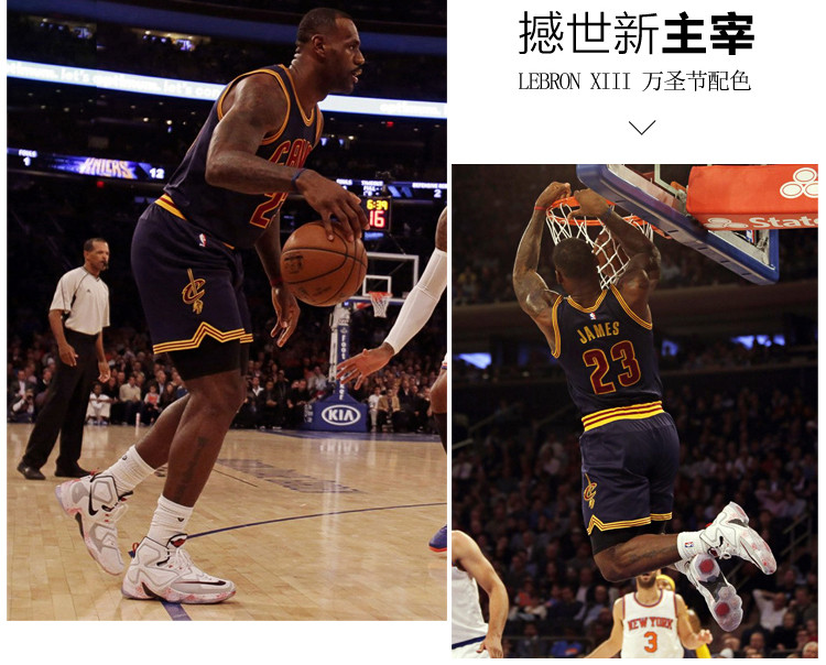 耐克男鞋Nike LeBron LBJ新款詹姆斯13代篮球鞋男子高帮运动鞋807219