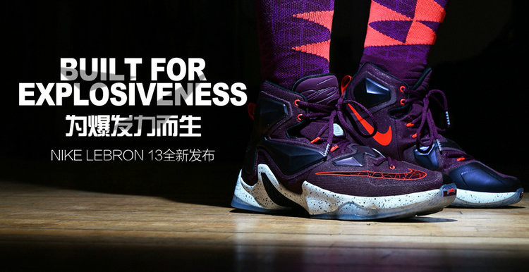 耐克男鞋Nike LeBron LBJ新款詹姆斯13代篮球鞋男子高帮运动鞋807219