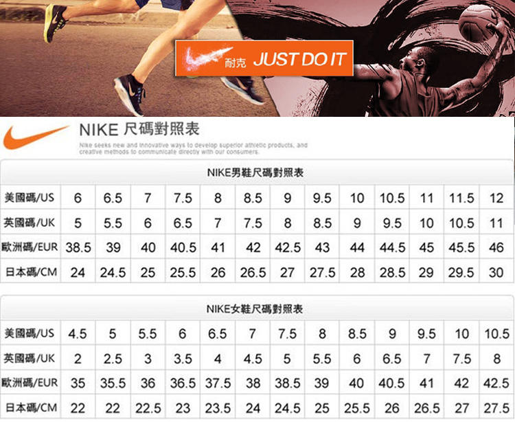 耐克/NIKE 男鞋 AIR MAX全半掌气垫运动跑步鞋女子马克斯运动鞋