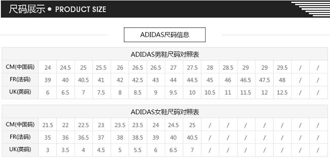 阿迪达斯/ADIDAS 阿迪达斯  ADIDAS SUPERSTAR 经典飞线情侣休闲板鞋