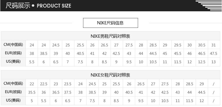 耐克/NIKE 耐克NIKE 新款高帮 运动跑步鞋 休闲