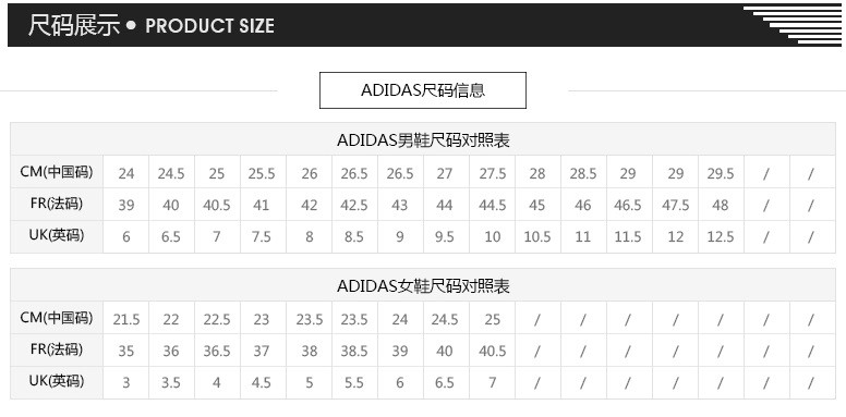 阿迪达斯/ADIDAS ADIDAS 三方联名boost 黑白配色 CG2919