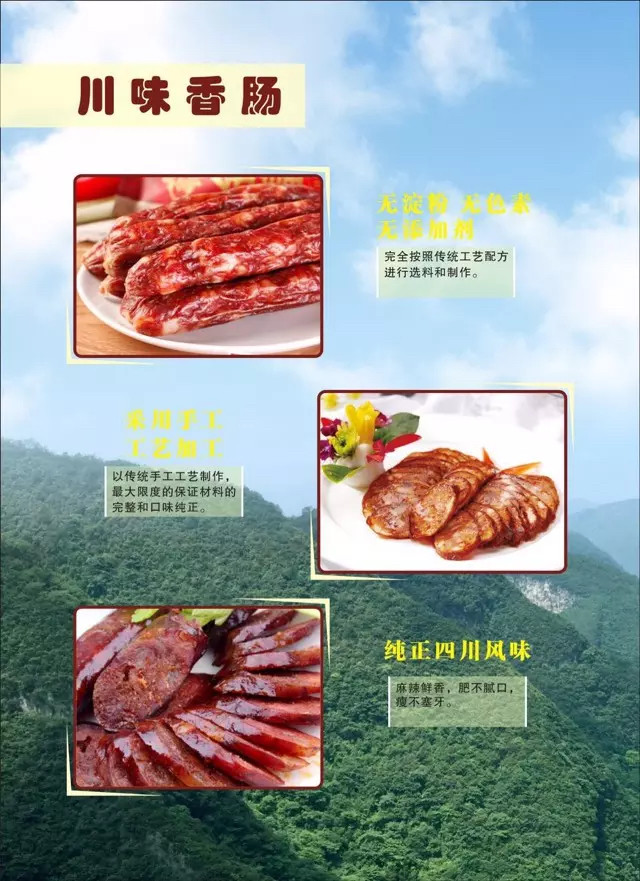 巴渝－涪陵特色馆 海聆业 黑猪腊肉  500克/袋